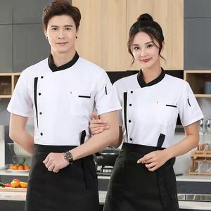 Ropa de chef personalizada para hombres, Cocina, Restaurante, mujer, hornear pasteles, Catering, Hotel, cocina trasera, uniforme de chef - Product Image 1