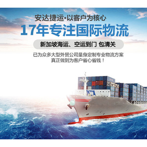 บริการขนส่งสินค้าทั่วไปแบบ LCL Express Freight Forwarding จากเซินเจิ้น ประเทศจีน - Product Image 3