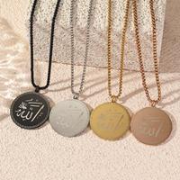 Colliers pendentifs en acier inoxydable double face gravés avec calligraphie arabe islamique Allah musulman Eid Ayatul Kursi Coran