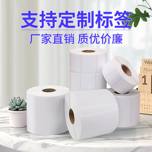Étiquette en papier thermique Marklife 100x150mm blanche autocollante pour l'impression logistique transfrontalière - Product Image 5