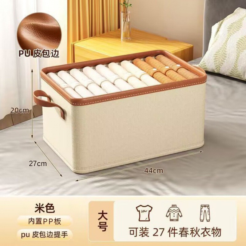 Beige, Large Size [44*25*20CM]