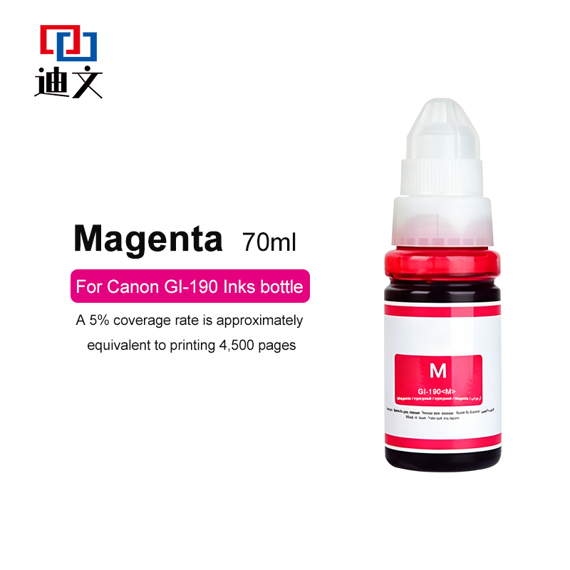 Magenta(70ML)