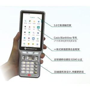 เครื่องรับสัญญาณ FOIF RTK รุ่น A70AR GNSS GPS อุปกรณ์สำรวจตำแหน่งดาวเทียม - Product Image 3