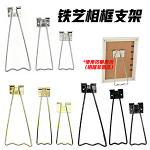 Metal Photo <b>Frame</b> Stand Iron Bracket Support For <b>Picture</b> <b>Frame</b> Display Nordic Style - Product Image 3