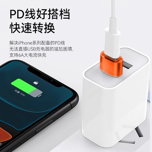 Usb To Type C Adapter 6A <b>Fast</b> <b>Charging</b> Data Transfer For Mobile Phone Aluminum Alloy <b>Plug</b> In Connector - Product Image 4