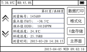 Analyseur de traces d'humidité au gaz SF6 Modèle MCSF80 IP55 Température de fonctionnement -40°C +80°C Test de point de rosée -80°C +20°C - Product Image 6