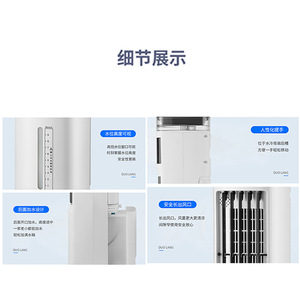 Ventilateur tour d'eau intelligent électrique sans pales avec humidificateur et fonction de refroidissement pour usage domestique 21-30 m² - Product Image 4