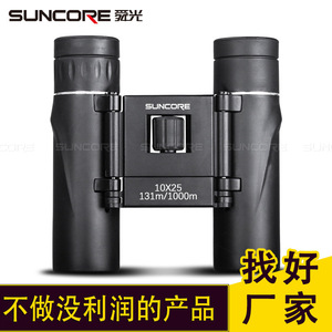 Suncore Binoculars 10x25 High Definition Night Vision Outdoor Use - Product Image 3