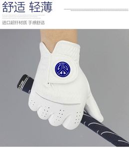 ถุงมือกันน้ำนาโนไมโครไฟเบอร์สำหรับกิจกรรมกลางแจ้งสำหรับทุกเพศ เหมาะสำหรับปั่นจักรยาน ตกปลา สโนว์บอร์ด และกอล์ฟ - Product Image 4