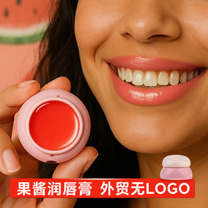 Baume à lèvres exfoliant hydratant 5,5g pour femmes, gel portable pour le soin des lèvres - Product Image 5