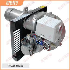 Brûleurs à mazout et diesel RIELLO 40G5LC 40G10LC 40G20LC pour chaudières - Product Image 3