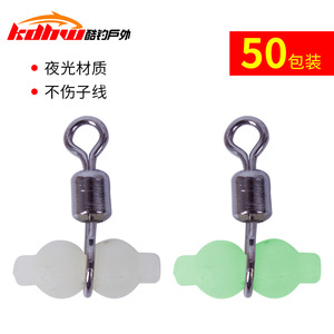 ตัวแยกสายพลาสติกแบบหมุนได้ ป้องกันสายพันกัน สำหรับตกปลาในน้ำจืด บรรจุ 50 ชิ้นต่อแพ็ค - Product Image 5