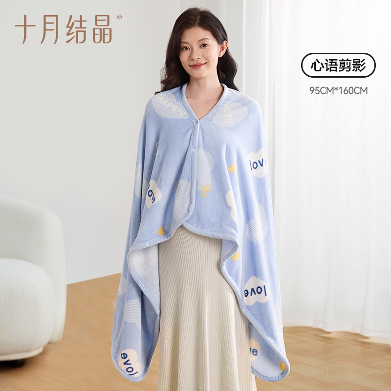 Silhouette sincère 95*160