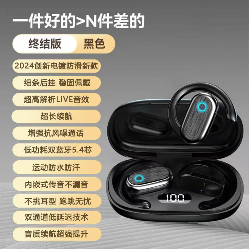 Raccord supérieur noir