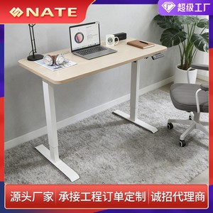 Electric Height Adjustable <b>Desk</b> Frame Single Motor Brushless Metal Minimalist Design Office <b>Study</b> Use Freestanding - Product Image 5