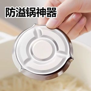 Couvercle de casserole anti-débordement en acier inoxydable pour la cuisson de soupes de nouilles, matériau 304, facile à nettoyer - Product Image 4