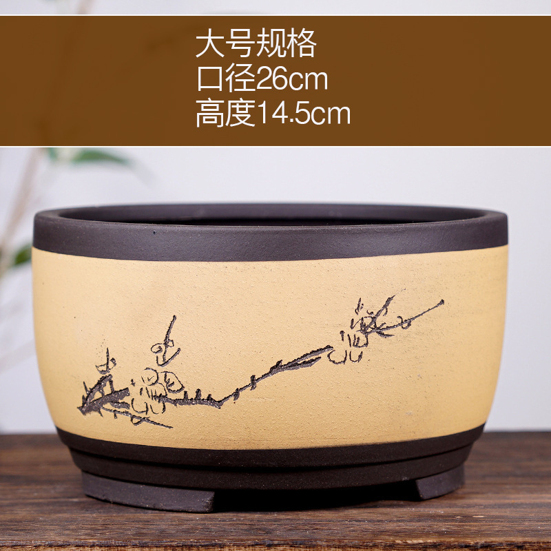 Bassin à tambour rose jaune grand