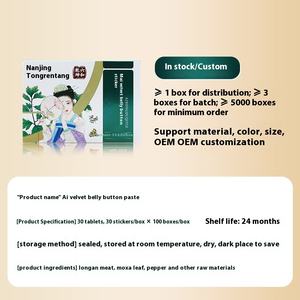 Nanjing Tongrentang Moxa <span class=keywords><strong>pills</strong></span> Patch moxibustion สะดือ Lazy moxibustion Patch บรรจุกล่องโดย Huaijin Patch ปากจมูก - Product Image 2