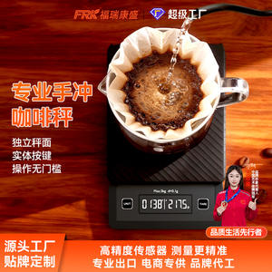 Balance électronique de cuisine FRK, balance de précision pour la pâtisserie, les ingrédients, balance de 0,1 g, batterie pour le café, la pâtisserie, les voitures d'occasion - Product Image 2