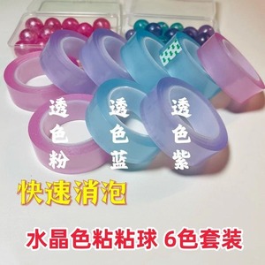 Cinta de cristal transparente de colores, 80u de grosor, cinta decorativa para manualidades y uso en la oficina - Product Image 4