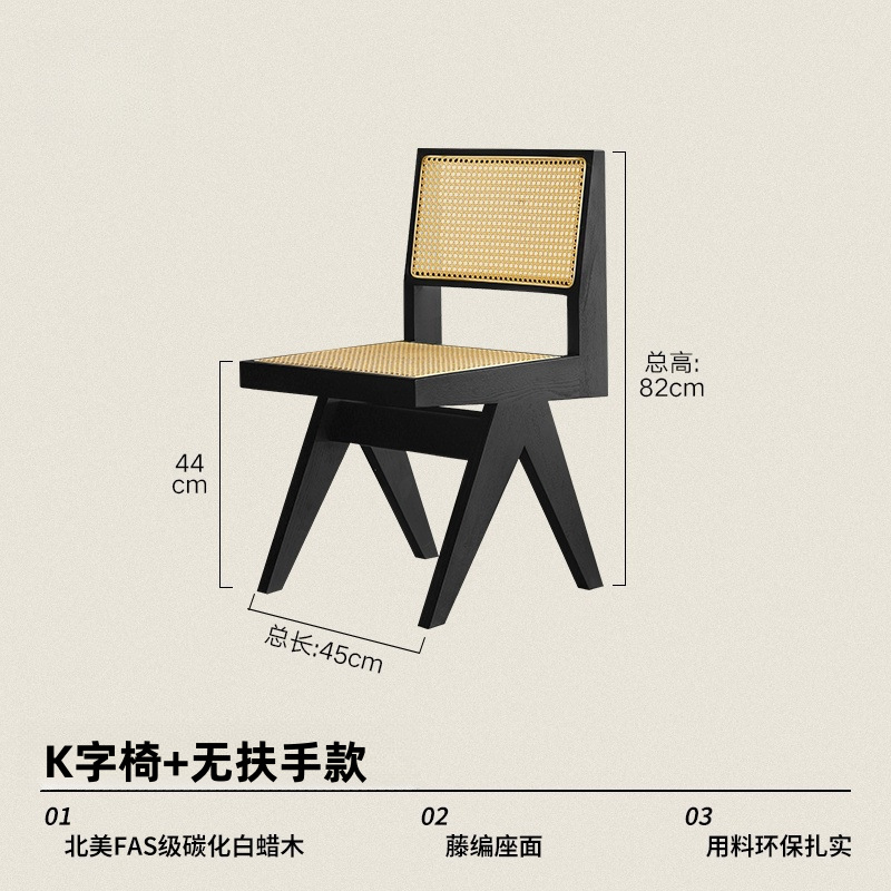 Chaises en forme de K sans accoudoirs