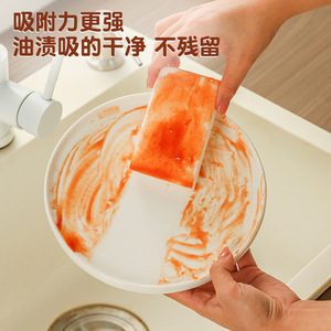 Nano Sponge Magic Eraser 6 Pcs Kitchen Cleaning Pad Double Sided Dishwashing Scouring Pad Oil Absorbing Stain Removing - Product Image 4
