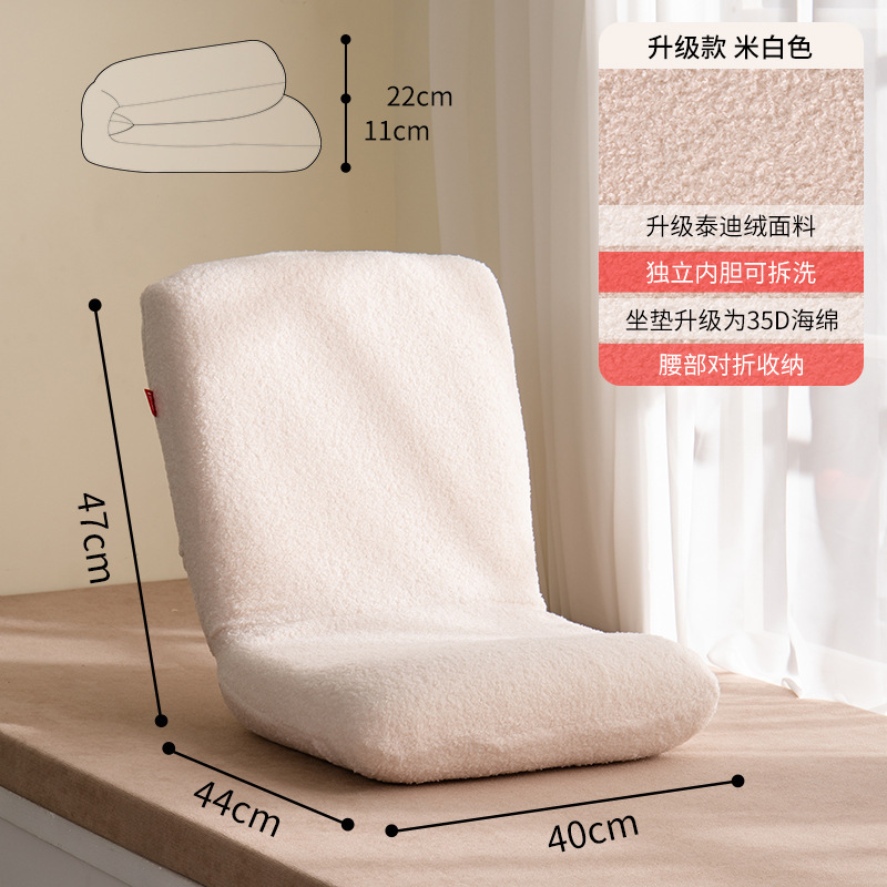 Teddy Fleece - Blanco hueso