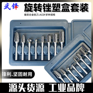 Carbide Rotary <b>File</b> Set 8 Pack 6mm Shank Straight Bit Woodworking Grinding Tool - Product Image 5