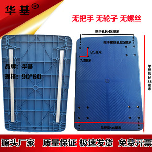 Junxia Flatbed Trailer Accessories <b>Plastic</b> Extended Thickened Handcart Trolley Cargo Cart Small Trailer Parts Logistics - Product Image 2