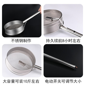 ตะแกรงสั่นไฟฟ้า สแตนเลส 220 โวลต์ ใช้มอเตอร์ สำหรับแกรองอาหาร แป้ง ทราย ผง - Product Image 4