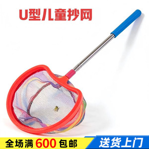 Filet de pêche pliable pour enfants, maille en nylon de 21 Cm de diamètre pour attraper de petits poissons, outil de jeu en plein air - Product Image 3