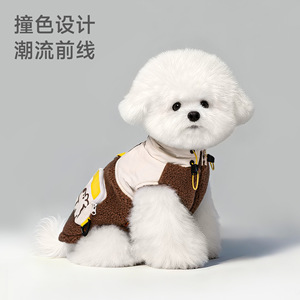 Hoopet – gilet polaire d'hiver pour chien, manteau chaud pour petits chiens, Bichon Frise Corgi Teddy, vêtements d'automne et d'hiver - Product Image 4