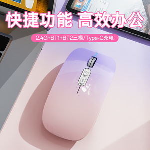 M103 Gradient Color Rechargeable Wireless <b>Mouse</b> 2.4G Lightweight Optical <b>Mouse</b> <b>For</b> <b>Laptop</b> Gaming - Product Image 2