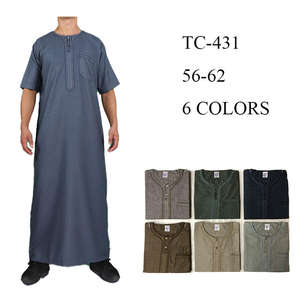 ใหม่เสื้อผ้าอิสลามสำหรับผู้ชายคอกลมขนาด56-62สำหรับการสวดมนต์วันศุกร์ - Product Image 6