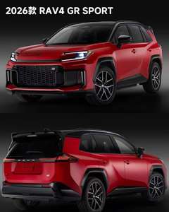 Auto Usado a Bajo <span class=keywords><strong>Precio</strong></span>, Toyota RAV4 <span class=keywords><strong>2023</strong></span>, 2.0L CVT 2WD, Edición Urbana, Rongfang, SUV a Gasolina, Clásico, Toyota Voitures D'occasion - Product Image 5