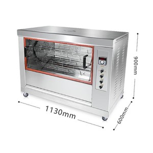 Machine à rôtir le poulet au gaz/électrique en promotion - Product Image 1