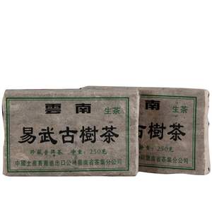 Unfermented Yiwu อิฐชา Puer ชา 250g ต่อชิ้น 2006 - Product Image 6