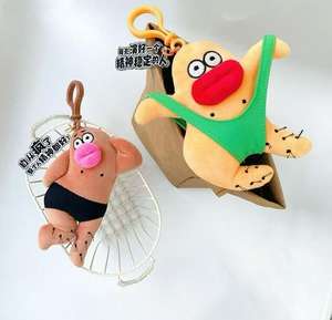 Le pendentif en peluche qui me procure une <span class=keywords><strong>bonne</strong></span> <span class=keywords><strong>humeur</strong></span> à chaque fois que je le vois, une poupée mignonne <span class=keywords><strong>et</strong></span> adorable, fouillisse <span class=keywords><strong>et</strong></span> adorablement pervers. - Product Image 2