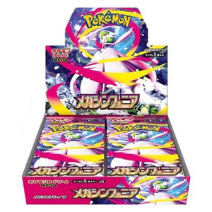 YB TCG Supply M2a Boîte de boosters de jeu de cartes à collectionner, très demandée, ensemble de cartes rares, édition premium, en papier - Product Image 3