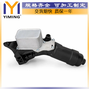 หม้อน้ำสำหรับ BMW X1 X3 X4 X5 X6 E84 F25 F26 G01 F15 F16 11428596283 ขนาดแกนกลาง 15x9x5 ซม. อะไหล่ทดแทนใหม่ - Product Image 5