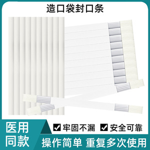 Stoma <b>sealing</b> <b>strip</b>, disposable stoma bag, one-piece or two-piece stool bag, universal stoma care products - Product Image 4