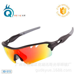 Gafas de Sol Polarizadas para Ciclismo Xq-Hq Xq-515, Gafas Deportivas Unisex para Exteriores con Protección UV 100% - Product Image 5
