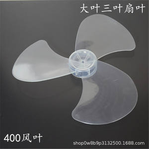 Aspas de ventilador eléctrico de 400 mm para ventiladores de mesa y de suelo, accesorio para un flujo de aire potente - Product Image 2