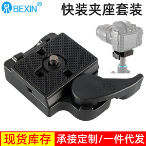 Bexin <b>Tripod</b> Quick Release Plate For Manfrotto 200PL-14 Camera Mount Adapter Flip Lock Portable - Product Image 2