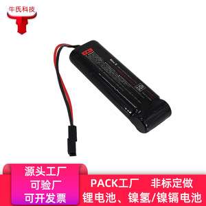 Ni-MH 2/3A 1600mAh 7.2V 8.4V 9.6V แบตเตอรี่แบบชาร์จได้สำหรับปืนโมเดลรถโมเดลเครื่องบินของเล่น - Product Image 3