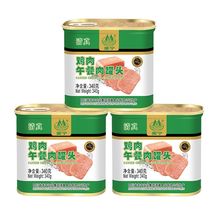High Quality Corned Beef Luncheon Meat
