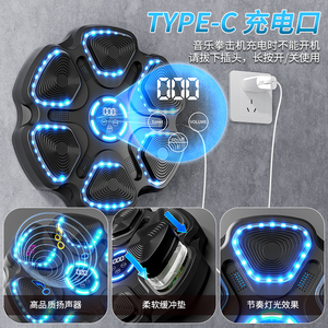 Cible de boxe musicale LED murale, tapis de frappe électronique pour entraînement à domicile, fitness et soulagement du stress pour adultes et enfants - Product Image 3