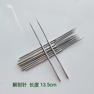 Aguja de disección de acero inoxidable Lekang 1 para instrumentos de enseñanza de laboratorio de biología, sonda de disección de muestras - Product Image 4