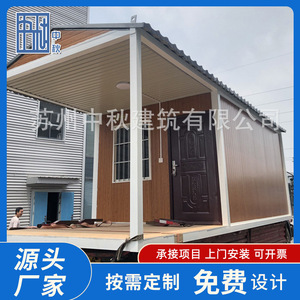 Poste de Garde Rectangulaire Industriel en Conteneur Préfabriqué de Suzhou Zhongqiu, Épaisseur Standard - Product Image 5