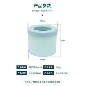 Molde cilíndrico para cubitos de hielo de silicona de grado alimenticio, congelación rápida, fácil desmoldeo, azul y amarillo, para fiestas, sin BPA. - Product Image 3